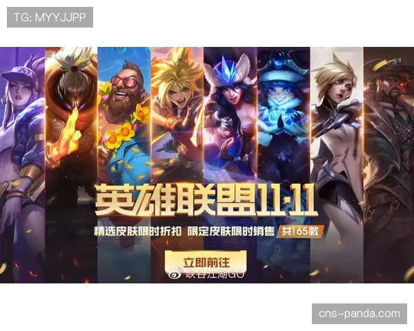 中国赞助商与联盟达成扩展合作，涉及全明星与季前赛